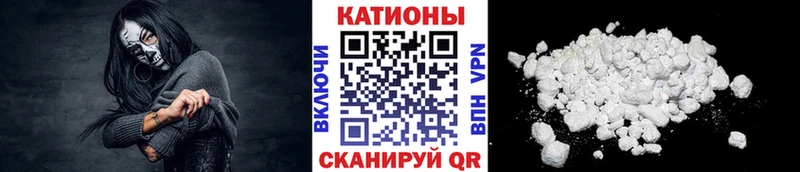 Купить COCAIN  МЕФ  Alpha PVP  ГАШ  Яровое