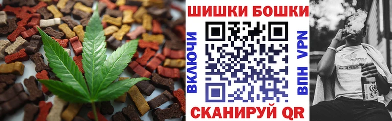 Купить  Яровое  Canna-Cookies марихуана 