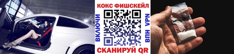 КОКАИН Перу  Купить  Яровое 