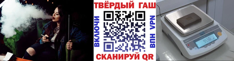 ГАШИШ хэш Яровое