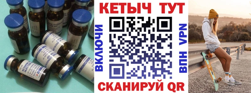 Купить  Яровое  КЕТАМИН ketamine 