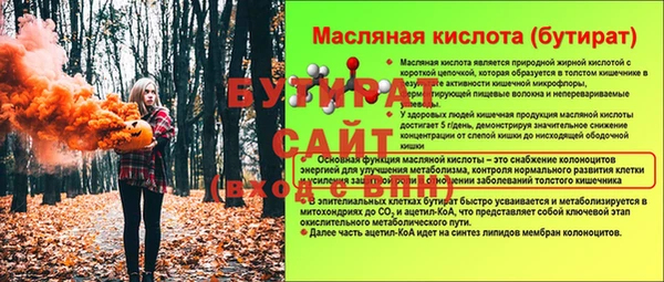 гашишное масло Лабытнанги