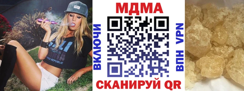 Купить  Яровое  МДМА Molly 