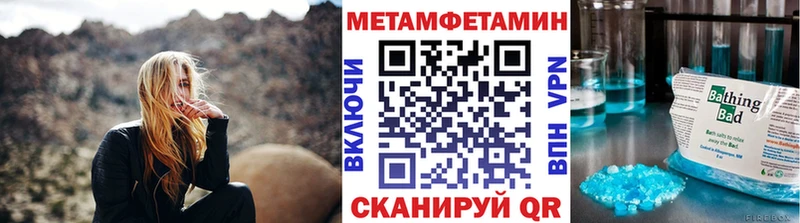 Купить где  Яровое  МЕТАМФЕТАМИН винт 